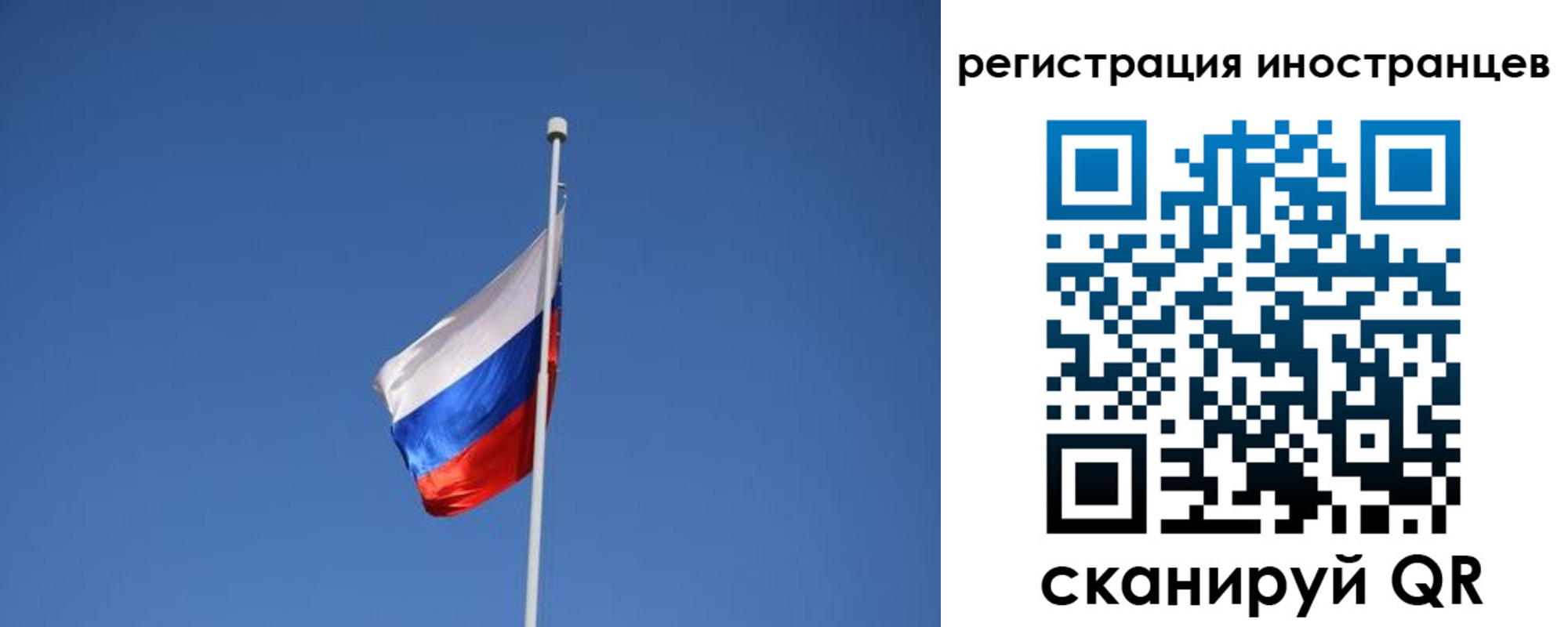 где прописаться в Шахунье